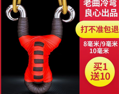 转卖不锈钢传统手工冷弯藏地羚羊专用高精度弹...