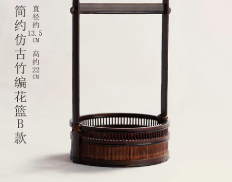 转卖复古新中式客厅小原流竹编花器花篮花瓶干...