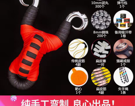 转卖不锈钢传统手工冷弯藏地羚羊专用高精度弹...