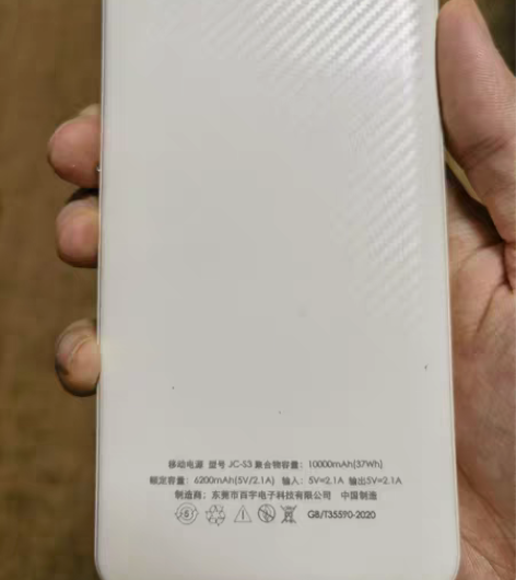 家里充电宝太多了，都是10000毫安的 小...