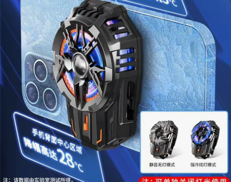磁吸散热器手机半导体制冷冰封降温神器平板散...