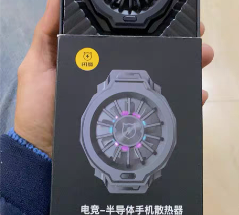 闪魔，全新没使用的，手机背夹散热器，买来一...