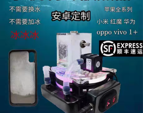 转卖手机散热器 小米11u 小米11 u...