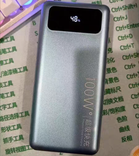 包邮100W超级快充自带线30000毫安充...