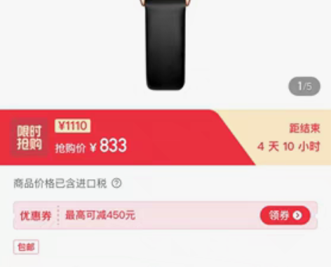 包邮LOLA Rose小绿表 满满的高级感...