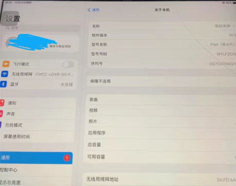 出个ipad 22年考研用来刷网课的。淘宝...