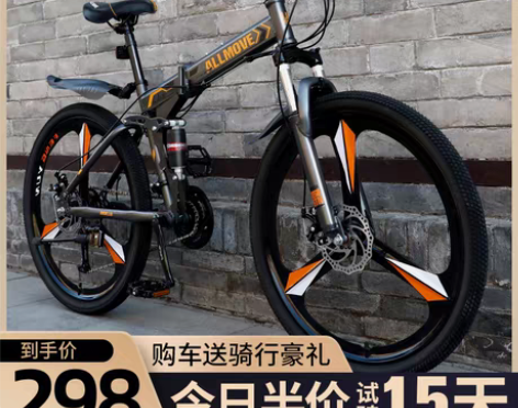 转卖折叠山地自行车男变速越野单车新型公路赛...