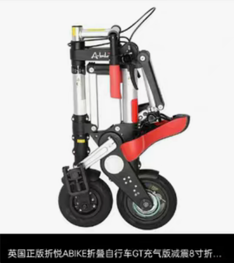 二手折叠自行车，低价出售 感兴趣的话点“我...