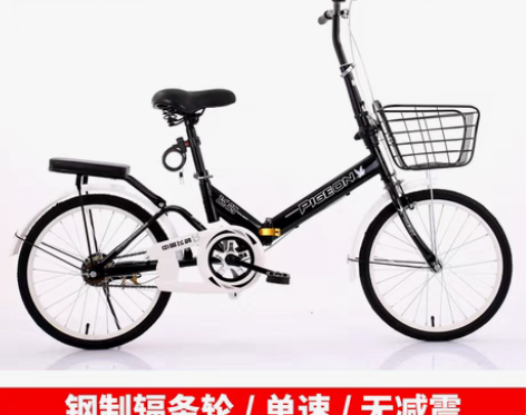 转卖飞鸽折叠自行车20寸22寸变速超轻便携...