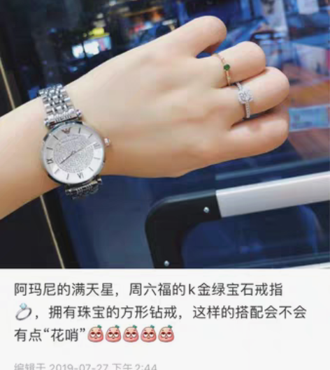 包邮出售闲置阿玛尼满天星手表 日本购买,表...