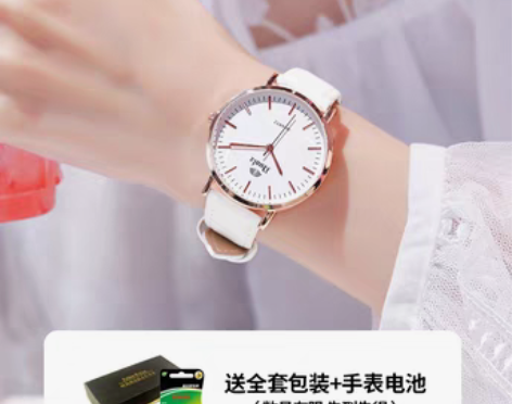 转卖手表女生简约气质学生防水儿童初高中女孩...