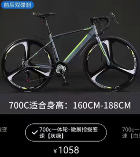 转让这部自行车。公路车小孩子操作不来,骑起...