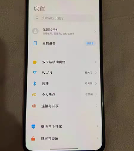 包邮小米11青春,8+128 粉色,没有...