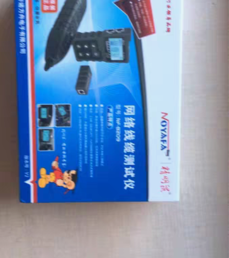 包邮精明鼠多功能网络寻线仪NF-8209#...