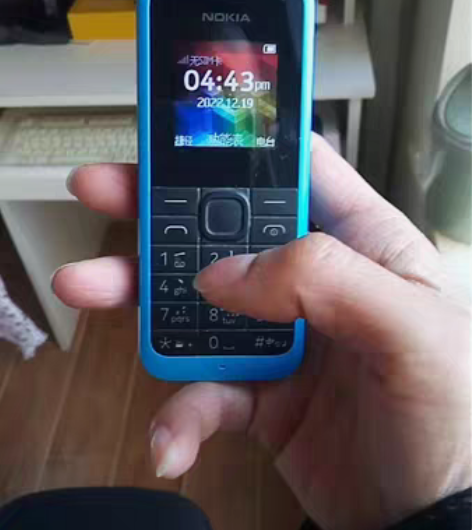 包邮nokia诺基亚rm-1133，只支持...