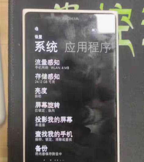 诺基亚lumia1020，4100万像素，...