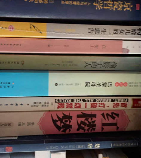 出售这些书籍，喜欢的小窗问价格。淡定人生不...