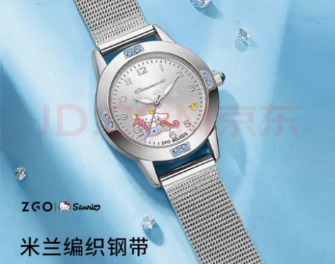 包邮正港ZGO HelloKitty系列 学生手表女简约防水...