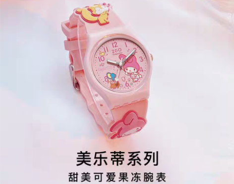 包邮正港ZGOx三丽鸥初中生女生手表美乐蒂...