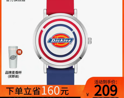 转卖Dickies旗舰店潮流时尚腕表彩色小...