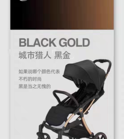 城市猎人黑金款，整车非常新，八月满月朋友送...