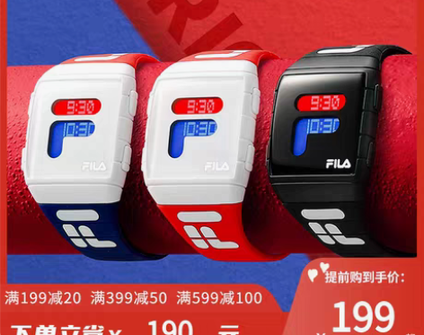 转卖FILA官方斐乐手表防水电子表男女情侣...