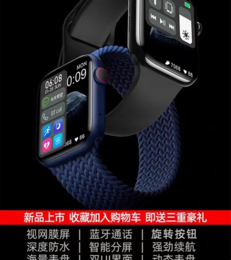 转卖几乎全新 包装盒还在 送一条透明表带 ...