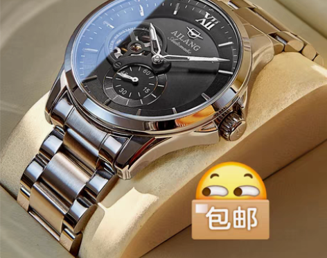 包邮品牌正品手表男士精钢带全自动机械表时尚...