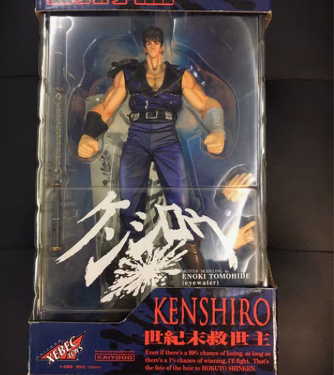 包邮日版包邮 北斗神拳 200x 健次郎 ...