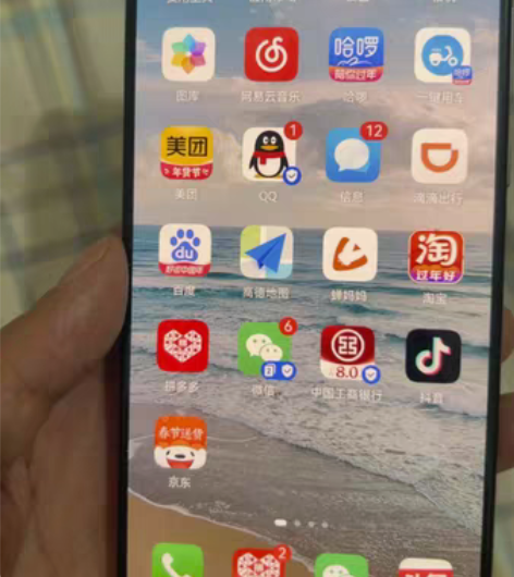 华为mate30 8+128  4G自用 ...