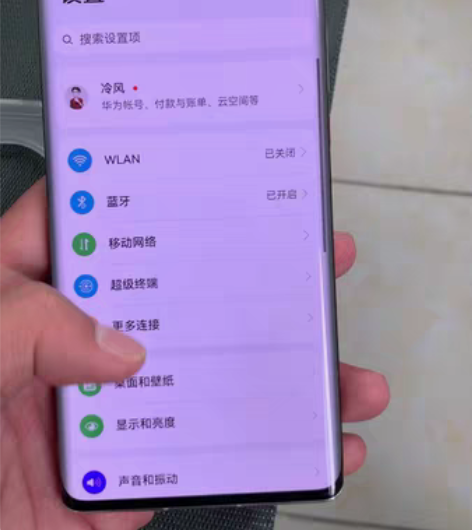 Huawei/华为 华为 Mate 40 ...