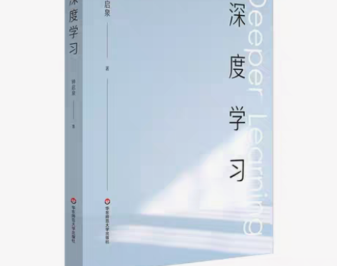 包邮深度学习解构深度学习的前世今生拥抱哥白...
