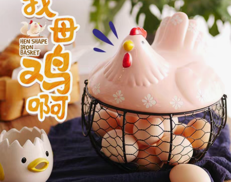 转卖创意欧式陶瓷鸡蛋收纳篮厨房置物篮水果收...