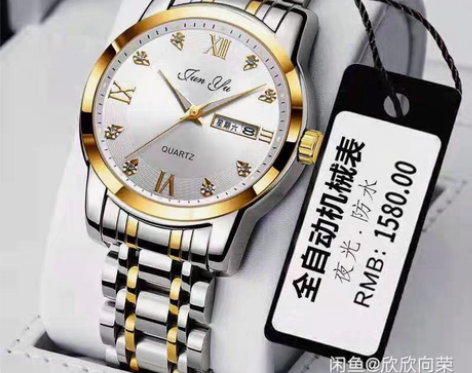 包邮【赔钱卖】瑞士正品全自动男士机械表夜光...