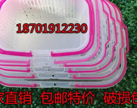 转卖包邮 草莓 杨梅 枇杷 葡萄 桑椹 樱...