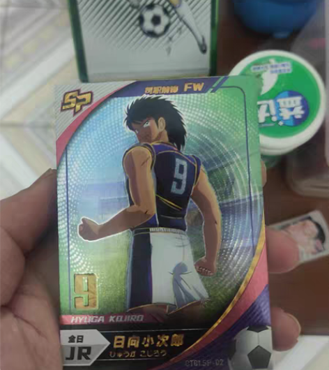包邮刚开出,足球小将SP世界杯 小次郎。不...