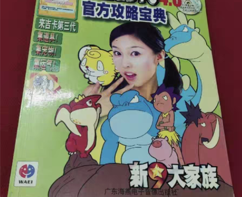 石器时代卡,石器图鉴等 感兴趣的话点“我想...