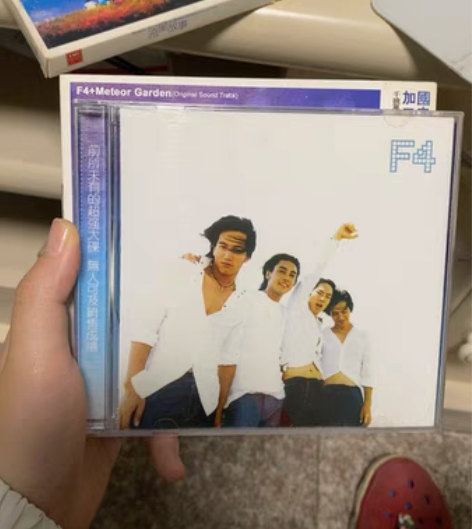 包邮F4 Cd 只剩一张了 怀旧 很多很多...