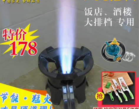 转卖煤气灶猛火灶商用中高压液化气灶酒店专用...