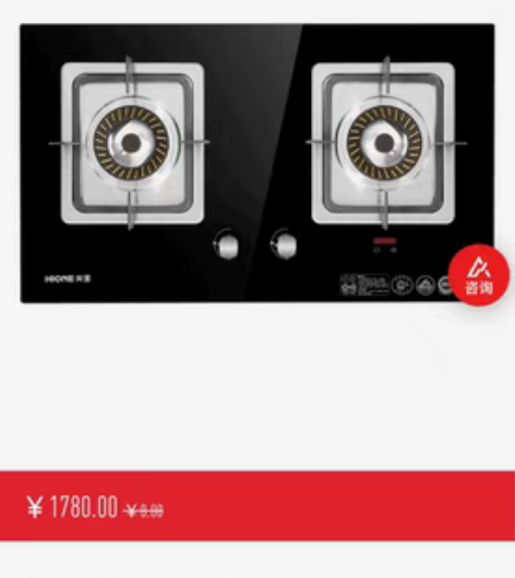 包邮火王油烟机和燃气灶   全新！ 自己从...