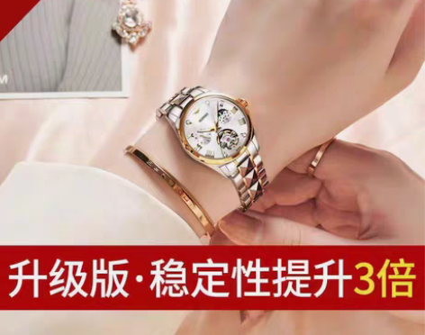 瑞士欧品客新款女士全自动防水机械表,厂家一...