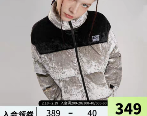 转卖DONSMOKE 冬季重磅加厚保暖钻石...