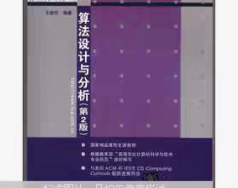 包邮21世纪大学本科计算机专业系列教材·普...