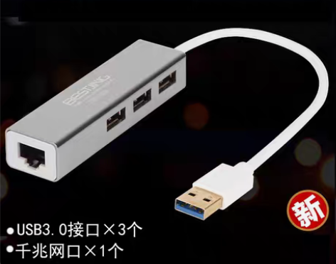 转卖适用于戴尔dell惠普hp星14小米微...