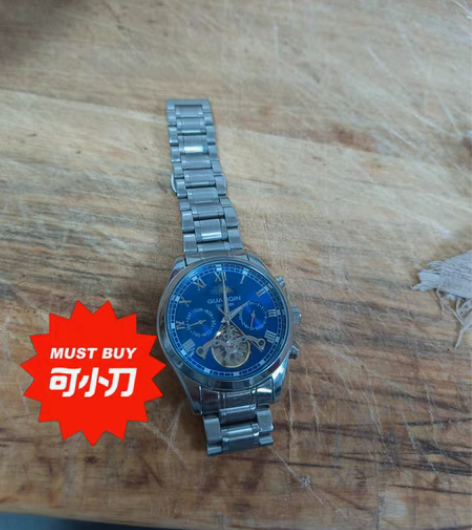 转卖冠琴（GUANQIN）手表 男机械表全...