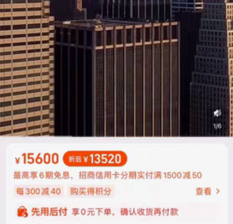 转卖迪塔全自动双陀飞轮机械手表，当时特别喜...