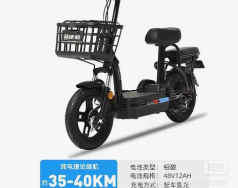 【99价】哈啰电动车棒途新国标锂电池智能成...
