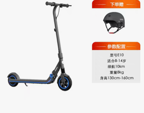 转卖Ninebot九号电动滑板车E10可充...