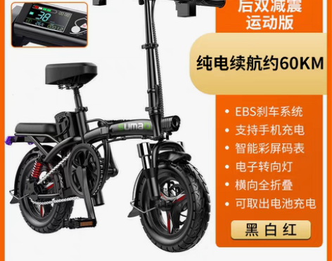 转卖德国名顶折叠电动自行车锂电池代驾超轻小...