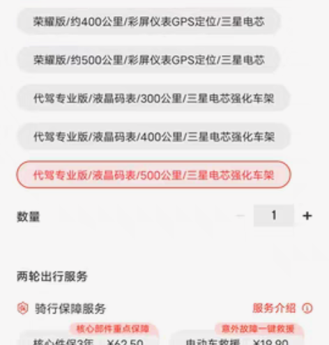 名顶折叠电动自行车才跑了200多公里准新车...